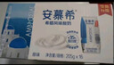 伊利【新鲜日期】安慕希希腊风味早餐酸奶原味205g*16盒 礼盒装 实拍图
