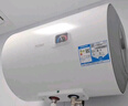 海尔（Haier）智家出品Leader统帅热水器电热水器LC1家用40升储水式卫生间洗澡小户型租房优选上门安装防电墙 40L 2200W 团购咨询客服LC2 实拍图