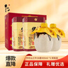 牛栏山二锅头百年陈酿 三牛 浓香型白酒 36度 400ml*2瓶 双支装 实拍图