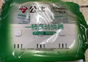 公牛（BULL）转换插头/品字形一转三插座/无线转换插座/电源转换器 适用卧室、厨房 3位分控开关插座  实拍图