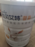 佳贝艾特羊奶粉营嘉疏糖药食同源 草本糖控 0蔗糖中老年成人25g单条装便携 实拍图