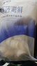 富海锦冷冻大号扇贝柱带子 瑶柱 海鲜玉带2斤 帆立贝柱 烧烤火锅食材  实拍图