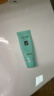 完美保湿乳液面霜晒后修护紧致滋养皮肤粗糙祛痘温和无刺激芦荟胶40g 实拍图