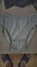 Freego纯棉一次性内裤纯棉灭菌免洗5条独立装旅行出差男灰三角2XL 实拍图