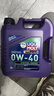 力魔（LIQUI MOLY）德国原装进口 能量型PAO全合成机油 0W-40 A3/B4级 4L 实拍图
