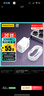 品胜PD30W充电器苹果充电头多口快充插头+PD数据线to Lightning套装适用iPhone14ProMax/13/12手机27W 实拍图