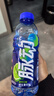 脉动青柠口味 600ML*15瓶 维C低糖维生素出游运动饮料 地球超新鲜同款 实拍图