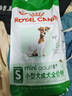 皇家狗粮 老年狗粮  小型犬粮SPR27全价狗粮8岁以上 2KG【宠物金选】 实拍图