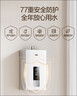 万家乐燃气热水器【恒温王DP1(F)·金榜爆品】12升国家补贴15%天然气智能变升节能防冻以旧换新8年包修 实拍图