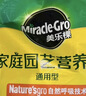 美乐棵通用型泥炭土园艺种植土肥料花肥绿植花土营养土养花20L 实拍图