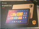 作业帮AI学习机P20 平板小学到高中全科作业辅导举一反三 精讲视频  家教机辅导机12''6+128G 实拍图