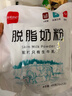 西域日记脱脂奶粉小包装独立成人奶粉低脂高钙400g高蛋白纯牛奶粉女士男士 实拍图