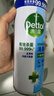 滴露（Dettol）消毒喷雾454ml鞋子除臭杀菌喷雾除臭喷雾厕所马桶消毒铃兰甲流感 实拍图