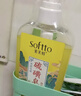 索芙特硫磺皂液沐浴露17除螨液体香皂清爽控油美背洗澡肥皂400g热门商品 实拍图