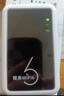 本腾随身wifi6双网可移动上网无线上网宝便携可充电免插卡4G全国流量 可充电-16通道*大电池 实拍图