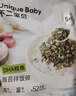 不二宝贝鳕鱼肉松海苔碎9g 试用装拌饭料脆0添加一岁儿童婴儿宝宝健康零食 实拍图