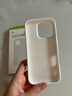 ESCASE适用苹果16Pro手机壳iPhone16Pro保护套全包简约新升级液态硅胶防摔超薄男女软壳 玉石白SG-01 实拍图