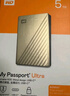 西部数据（WD）移动硬盘5TB type-c Ultra系列 2.5英寸 金 机械硬盘 笔记本电脑外接加密兼容Mac 大容量家庭存储 实拍图