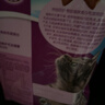 伟嘉猫粮 吐毛球成猫夹心粮海洋鱼1.4kg控制毛球全价粮全猫通用 实拍图