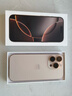Apple/苹果【政府补贴需激活】iPhone 16 Pro（A3294）128GB 沙漠色钛金属 支持移动联通电信5G双卡双待 实拍图