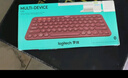 罗技（Logitech）时尚系列 K380 无线键盘 蓝牙办公键盘 女友 便携超薄键盘 笔记本键盘 红色 实拍图