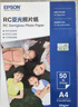 爱普生（EPSON） S450389  RC亚光照片纸 6英寸/4R/100张 证件照/生活照//照片墙/手账/小报打印 实拍图