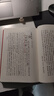 四书章句集注-新编诸子集成 朱熹编著的四书章句集注是集大学 中庸 论语 孟子与五经于一体 中华书局 新华正版书籍 正版正货 晒单实拍图