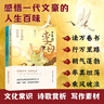 少年读李白（全二册，随书附赠“中小学生必背李白诗歌笔记”，以李白的生平经历为线索，以史籍文献为依据，解读李白的名篇佳作） 晒单实拍图