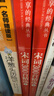 元素周期表趣史 化学元素化学知识 元素周期表 名师推荐 毒理学博士元素手册 数理化科普 小学生课外科普读物 青少年化学启蒙入门教材青少年阅读科普读物 畅销化学科普图 52个化学元素故事来帮忙 图书 实拍图