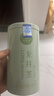 一杯香茶叶绿茶正宗雨前龙井茶200g2025新茶礼盒装送礼自己喝散装自饮 实拍图