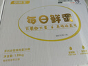 京鲜生【每日鲜蛋】无抗谷物鸡蛋30枚3.78斤 当日产蛋 当日发货 实拍图