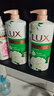 力士（LUX）沐浴露套装 清爽健肤 艾叶山茶香1000g送幽莲350g 香味持久 实拍图
