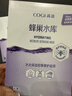 高姿（COGI）面膜女蜂巢水库补水保湿酵母虾青素修护熬夜肌 【热卖装30片】修护面膜 实拍图