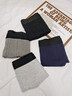 南极人男士内裤男式纯棉平角裤头抗菌防螨透气四角男生短裤衩4条XL 实拍图