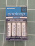 爱乐普（eneloop）充电电池5号五号4节套装适用相机闪光灯玩具K-KJ51MCC40C含51标准充电器 黑神话悟空游戏手柄电池 实拍图