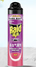 雷达（Raid）基孔肯雅热杀虫剂喷雾550ml*2瓶无香型杀虫气雾剂 蟑螂药 灭蟑螂 实拍图
