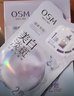 欧诗漫（OSM）珍珠美白面膜金榜补水保湿淡斑痘印去黄提亮男女5片/盒 圣诞礼物 实拍图