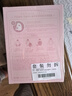 百雀羚小雀幸面膜缤纷装30片补水透亮保湿(滢润+澄静+紧弹)国货圣诞礼物 实拍图