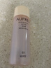 欧珀莱（AUPRES）臻源凝时水乳套装30ml+20ml 抗皱紧致保湿套装尝鲜礼 实拍图