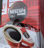 雀巢（Nestle）【侯明昊推荐】醇品速溶黑咖啡燃减0糖0脂*健身燃减防困48包*1.8g 实拍图