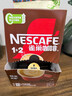 雀巢（Nestle）【樊振东同款】1+2特浓低糖*速溶咖啡三合一冲调饮品90条1170g 实拍图