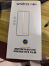 Smorss【0.75mm窄边大视窗丨防爆除尘仓】适用华为Pura80钢化膜 P80手机膜全屏覆盖高清防磨淡指纹保护膜 实拍图