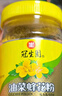 冠生园食用油菜蜂花粉200g/瓶 未破壁中华老字号节日伴手礼送礼长辈礼品 实拍图