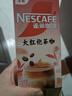 雀巢（Nestle）冰美式速溶黑咖啡闪溶0糖0脂*燃减健身防困便携条装2g*6条 实拍图