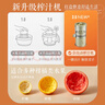 小熊榨汁机 家用便携原汁机 小型迷你多功能橙汁机全自动果汁机 无线便携充电款【国家补贴】CZJ-B02C5 实拍图