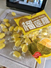 胜屿香浓榴莲糖奶糖泰式水果软糖果儿童休闲零食订婚结婚喜糖散装500g 实拍图