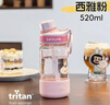 希乐大容量tritan运动水杯夏季女吸管杯学生户外便携随手杯520ml 实拍图
