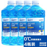 DREAMCAR 4大桶汽车玻璃水防冻冬季雨刷精挡风玻璃清洁剂车用去油膜雨刮水 【0度驱水防雨4瓶装】 实拍图