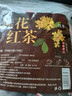 江萃桂花红茶50包武夷红茶桂花茶包袋泡茶办公室酒店下午茶叶冬季冲饮 实拍图