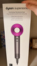 戴森（DYSON）HD15 高速吹风机 Dyson Supersonic 电吹风 负离子 速干护发礼  礼物推荐 HD15 紫红色 实拍图